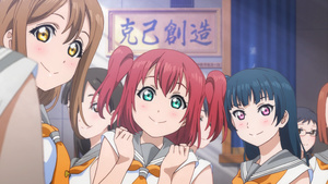 Love Live! Sunshine!! 2nd Season